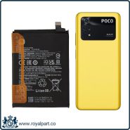 باتری شیائومی پوکو ام4 پرو 4جی | Battery XIAOMI POCO M4 Pro 4G BN5D