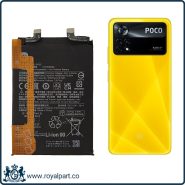 باتری شیائومی پوکو ایکس 4 پرو 5جی | Battery XIAOMI POCO X4 PRO 5G BN5E