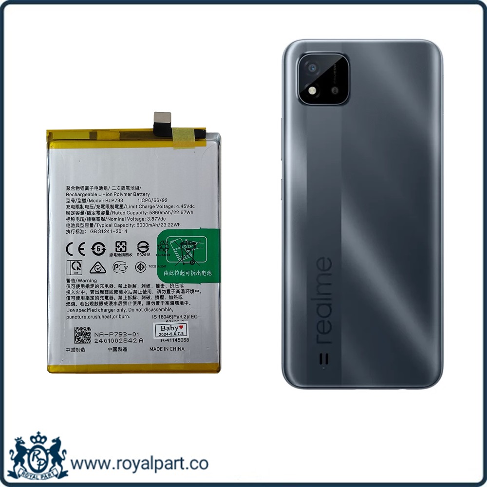 باتری ریلمی سی 11 2021Realme C11 2021 BLP-793