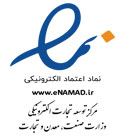 اینماد سایت رویال پارت