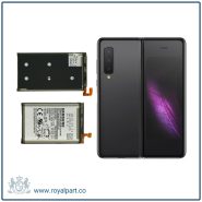 باتری سامسونگ زد فولد 1 | Battery Samsung Z Fold 1